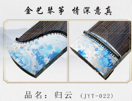 JinYi(金藝) 归云 JYT-022