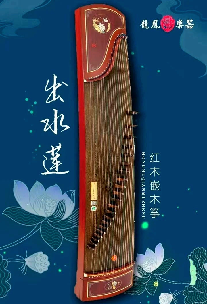 Long Feng(龍鳯)- 出水莲 6820
