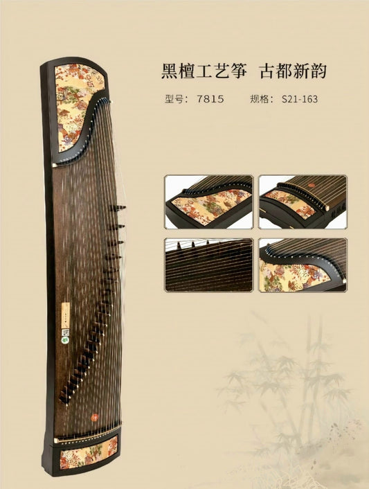 Long Feng(龍鳯)- 古都新韵 7815
