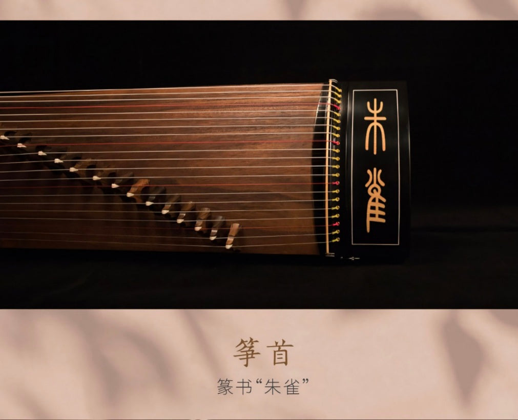 SongYang Guqin hecho a mano de madera de abeto viejo de 7 cuerdas para principiantes 頌揚手制七弦古琴