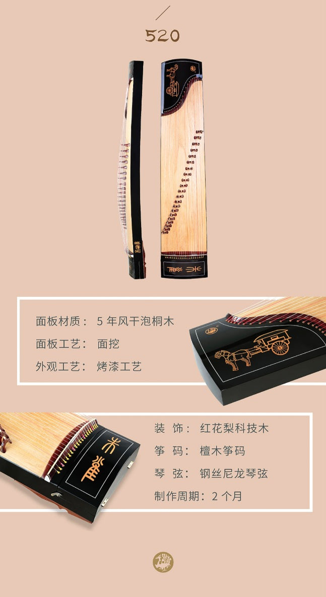 SongYang Guqin hecho a mano de madera de abeto viejo de 7 cuerdas para principiantes 頌揚手制七弦古琴