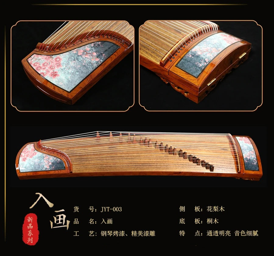 JinYi(金藝)入畫 JYT-003