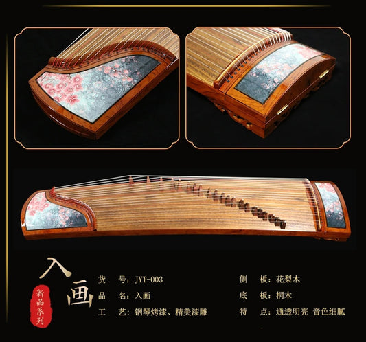 JinYi(金藝)入畫 JYT-003